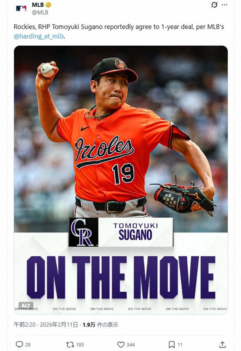 専用#ROCKIES#ロッキーズ#巨人#菅野#メジャー#最終値下 4日（日本時間5日）のメッツ戦に登板したロッキーズ・菅野（AP