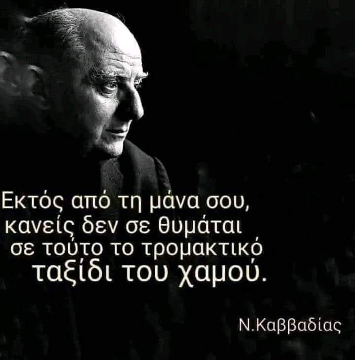 georgetsiompas's tweet photo. https://t.co/8dWEb3Ozu8