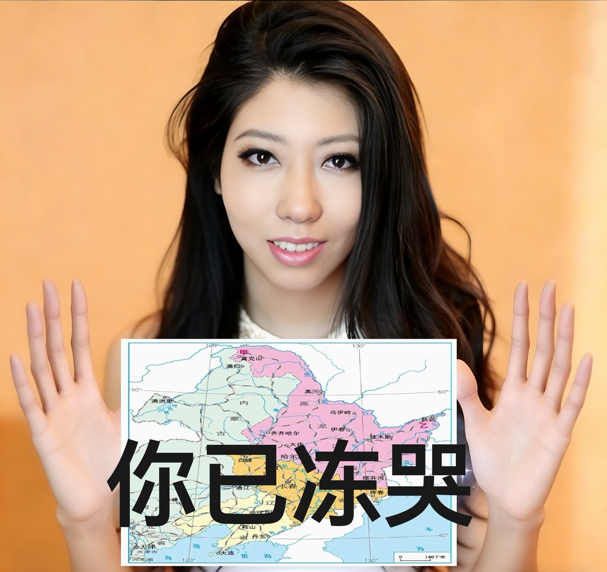 芋粥冷漠 tweet media