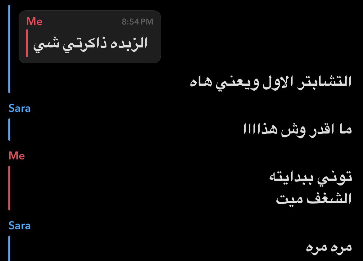 بـدور tweet media