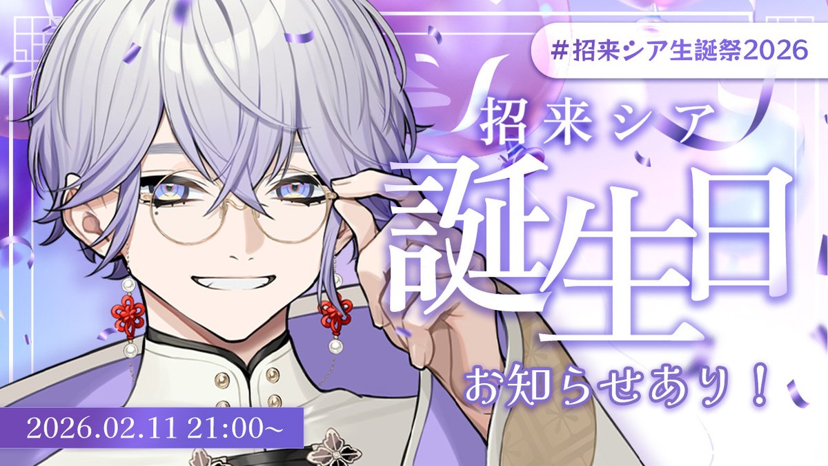 裕🐧 (@youcapriccio) / Posts / X