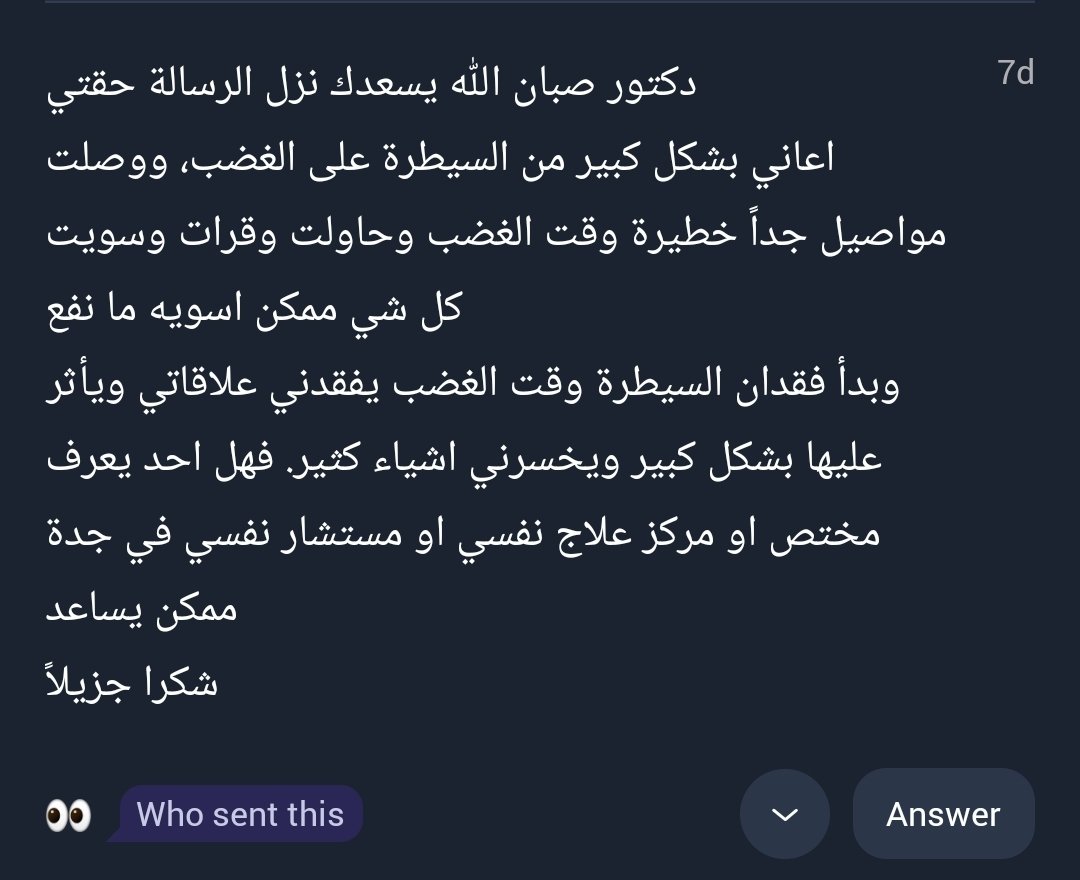 Ahmad Alsabban | أحمد الصبان tweet media