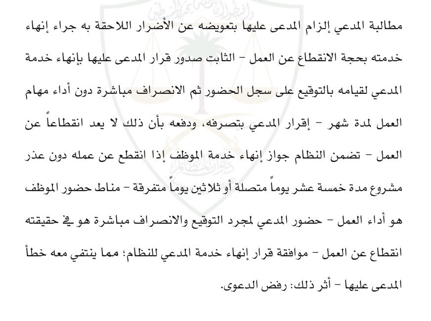 احمد الزكري tweet media