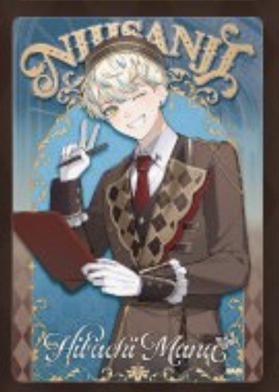 hq_ak_'s tweet photo. 【交換】 にじさんじ ウエハース2

譲｜画像1枚目
求｜画像2枚目

郵送でのお取引希望です。お気軽にお声掛けください。 https://t.co/bgFxgzFTGf