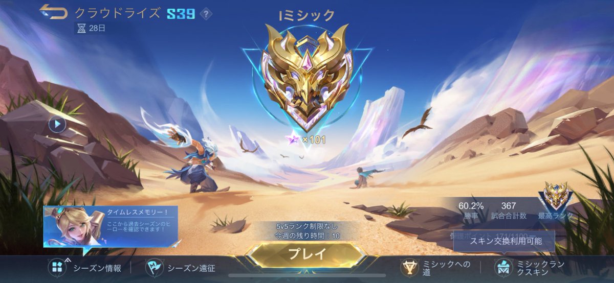 takaaaa89's tweet photo. 60%キープしてあいみし https://t.co/qLuxOgfYPK