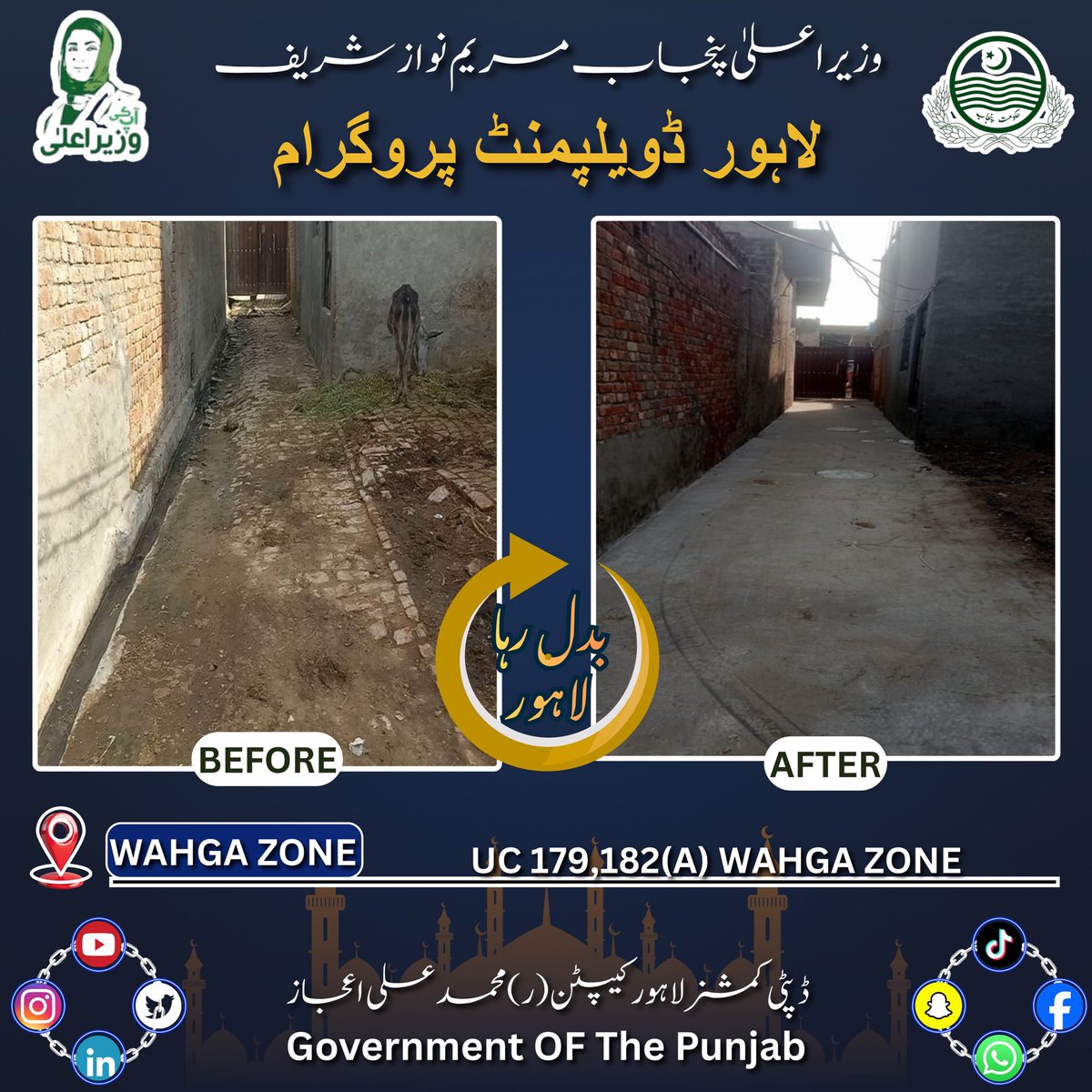 Deputy Commissioner Lahore tweet media