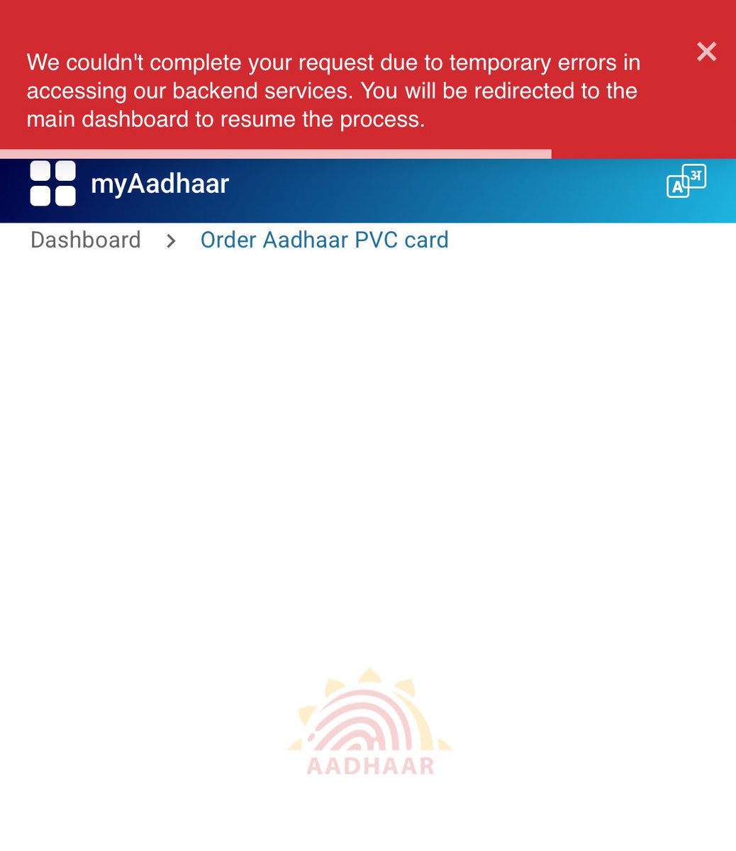 coolbangs's tweet photo. @UIDAI Aadhar PVC card order link has been unavailable/broken for over one year now. 

Throws the error as in the image. 

Please shine some light on when the services can resume/fixed. https://t.co/2QejhEwdAZ