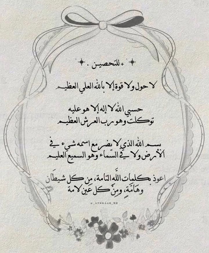 ذكر (@ill2ie) on Twitter photo 