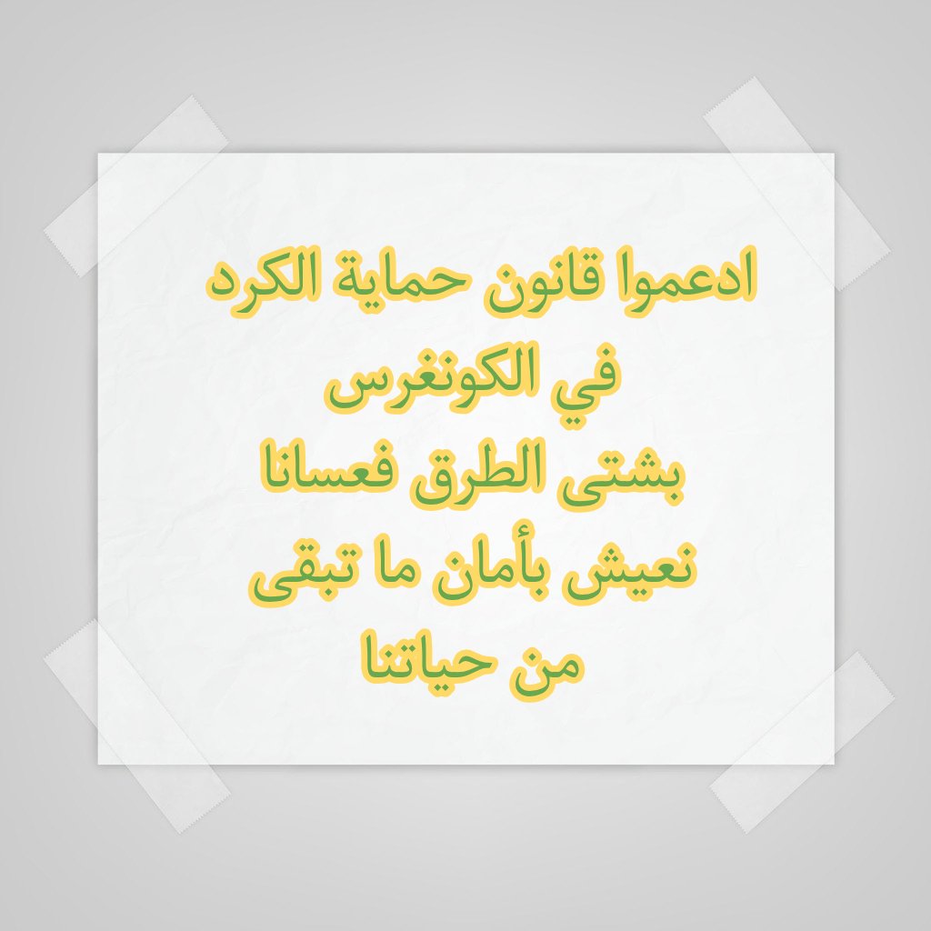 mohamedkanou's tweet photo. https://t.co/d0PywYBvA3