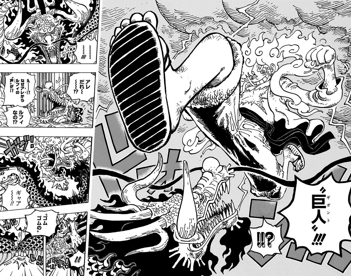 #ONEPIECE1174 

From: <a href="/Mugiwara_23/">Sergio (redon)</a> :

"So you can get an idea of how big Loki is when he transforms into a dragon: this giant Luffy is much smaller than just one of Loki’s horns in dragon form. If I say Dragon Loki is 50 times bigger than Dragon Kaidou, I think I’m still