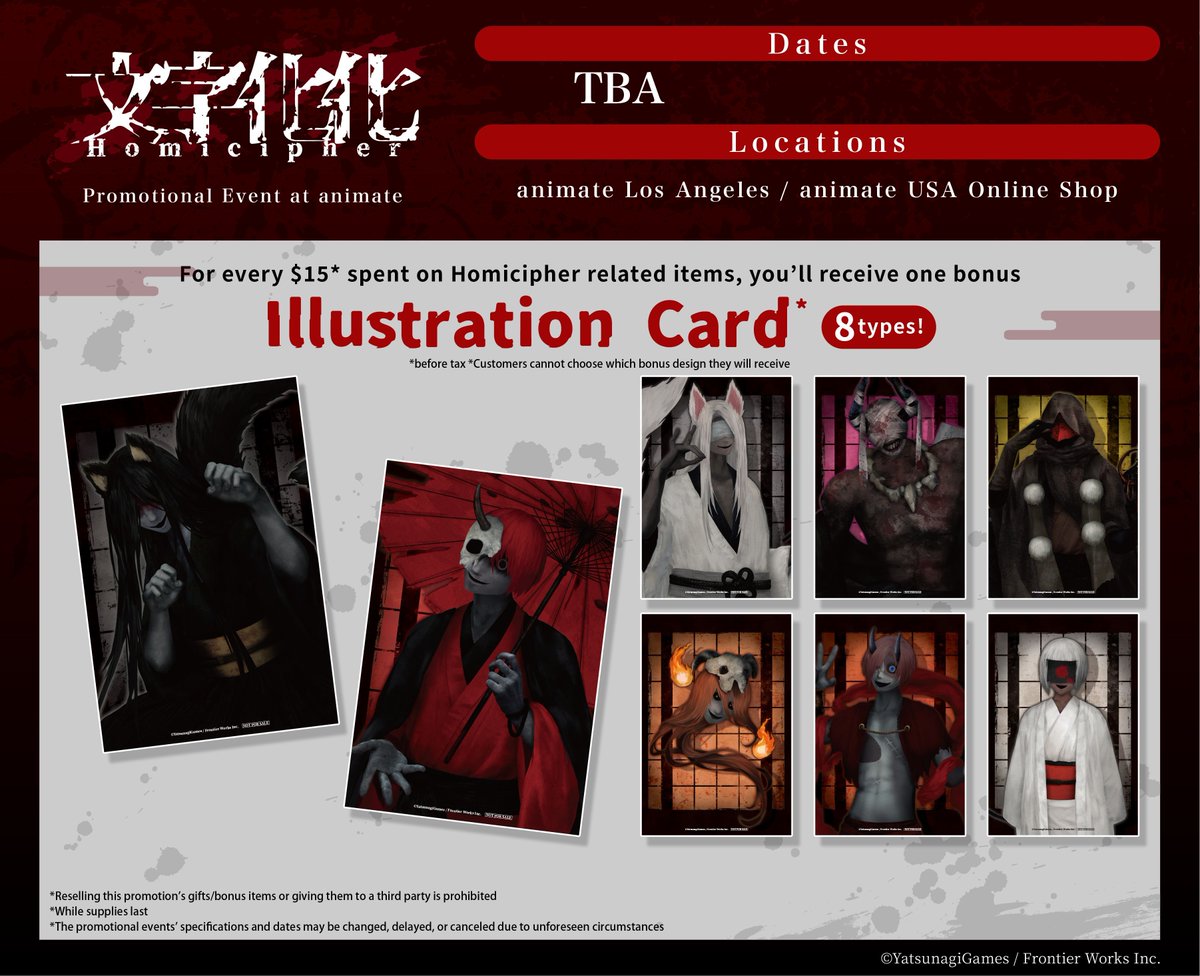 公式】文字化化：Homicipher |八名木Games (@HomicipherMZBK) / Posts / X