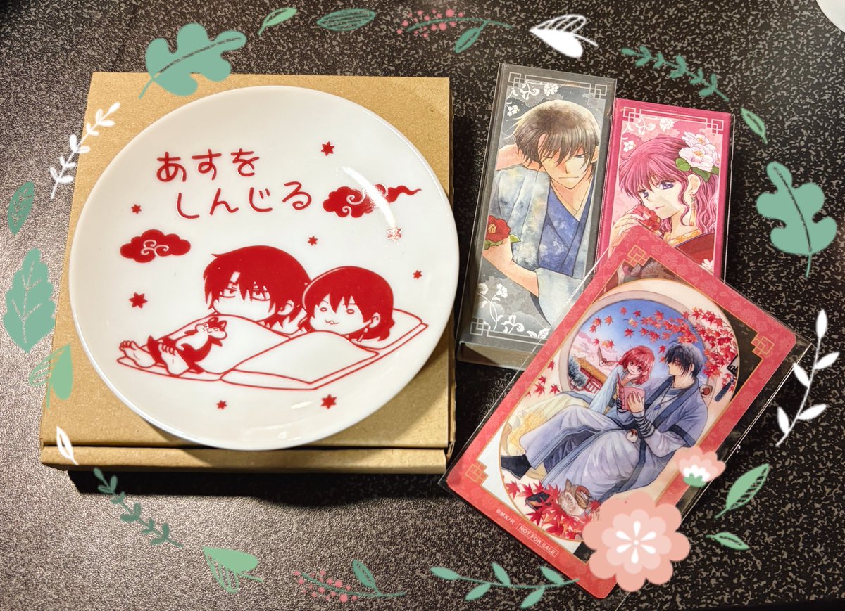 mk_hy_8947's tweet image. 届いた！🥳お香使うのたのしみ！