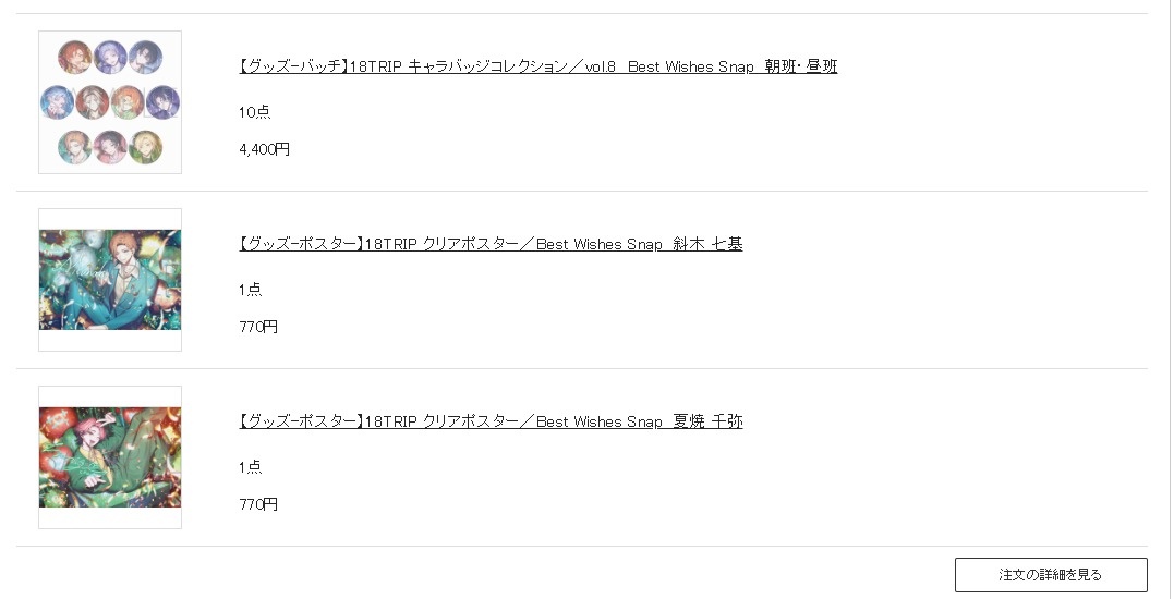 หลักฐานการกดนะครับ🙏✨