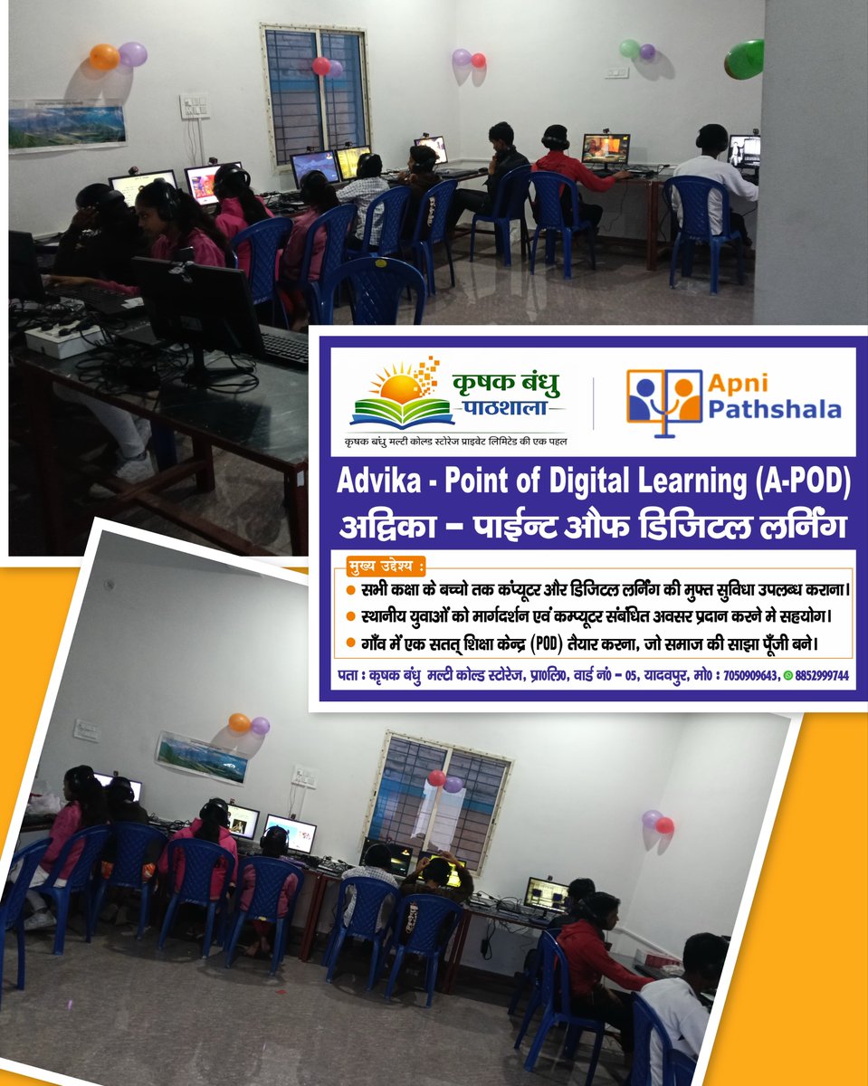 R_prithv's tweet photo. Last year, I came across a post frm @malpani abt Apni Pathshala’s POD.
It was just one post, but something inside me was instantly convinced-this is something I want to do.

Today, Advika–POD is finally starting.
Free computer literacy.
No fees. No barriers.

A small beginning. https://t.co/je1o3npz34