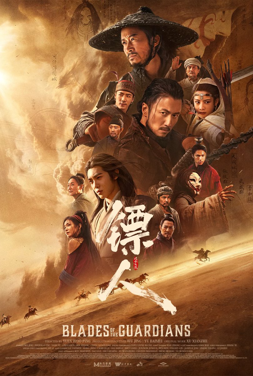 MAActionCinema's tweet photo. #YuenWooPing's #BladesOfTheGuardians starring #WuJing #NicholasTse #TonyLeungKafai #KaraHui #MaxZhang & #JetLi is set for release on February 17th. https://t.co/qx1uGlXT8X