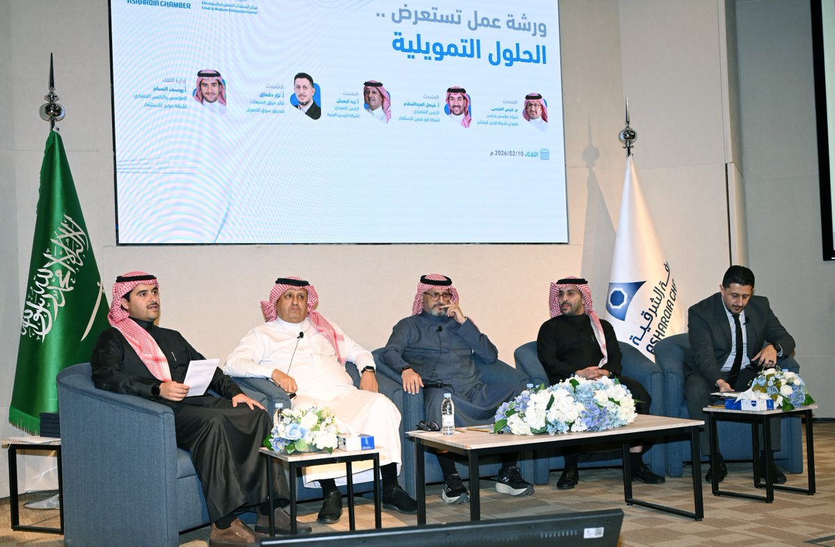 #غرفة_الشرقية tweet media