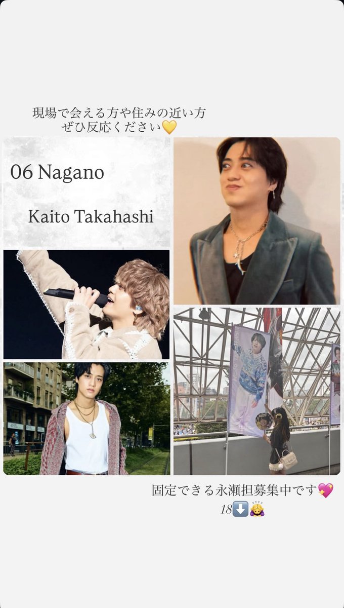 遥 tweet media