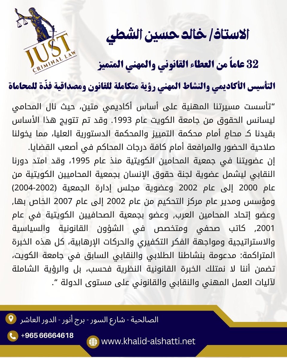 خالد حسين الشطي tweet media