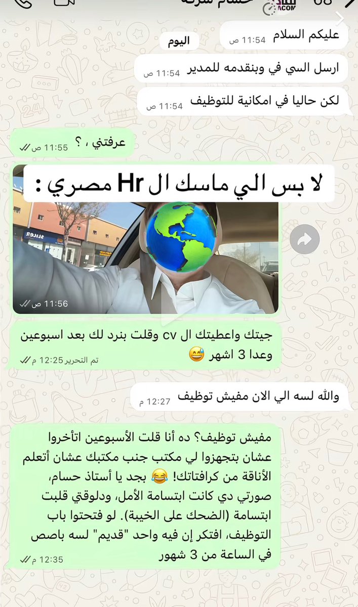 لا تعليق