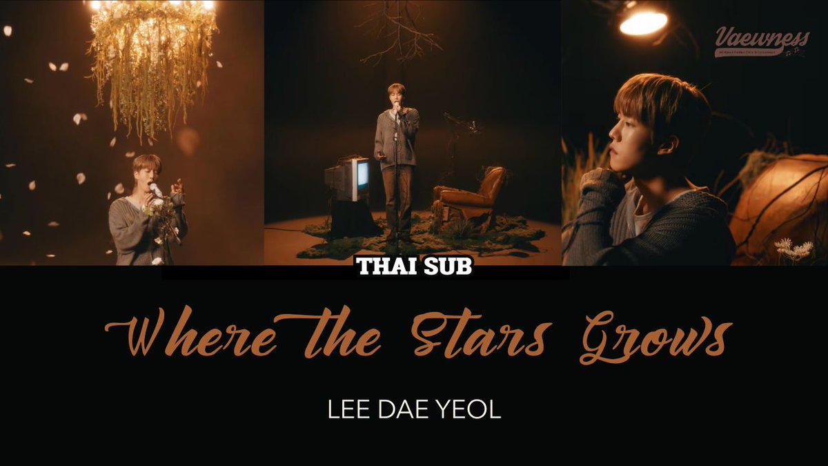 🎊 HAPPY DAELJJI DAY  🎉

HellooO, Thai sub is here for his birthday
🎁 youtu.be/ZW85YmuvYFY
#WHERE_DAE_STARS_GROW #대열이와_함께_걷는_별_나무
(I'll do English ver soon!!)

#축_다정리더_대열이의_생일날 #SPECIAL_DAE_WITH_LEADER_YEOL 
#LeeDaeYeol #이대열 #GOLDENCHILD #골든차일드