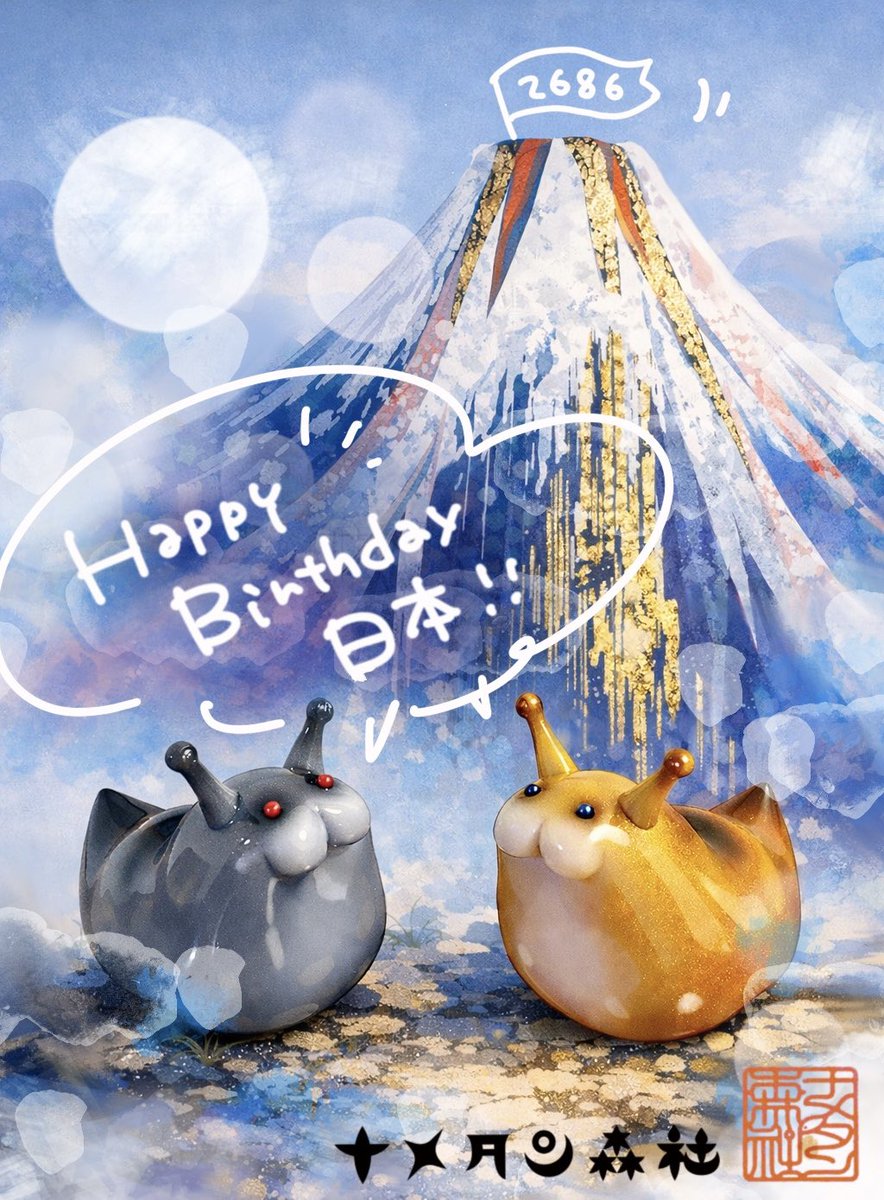 神使🌿ナメタン (@nametanshinsha) / Posts / X