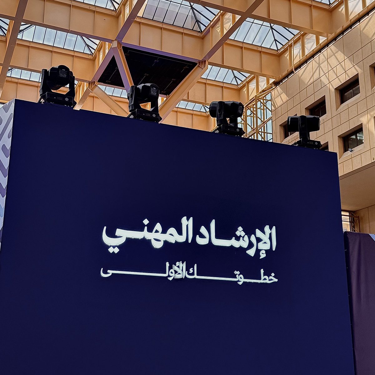 Shoug Abdulaziz tweet media