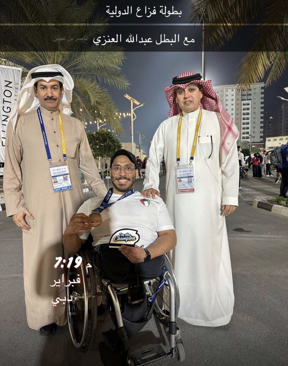 شافي محمد الهاجري tweet media