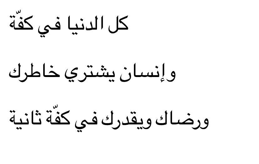 vuvrr's tweet photo. فعلاً https://t.co/beYnF0BxHn