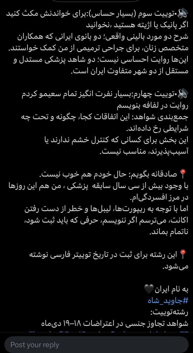 🇮🇱گنجشكه tweet media