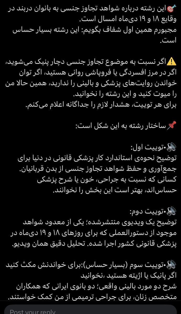 🇮🇱گنجشكه tweet media