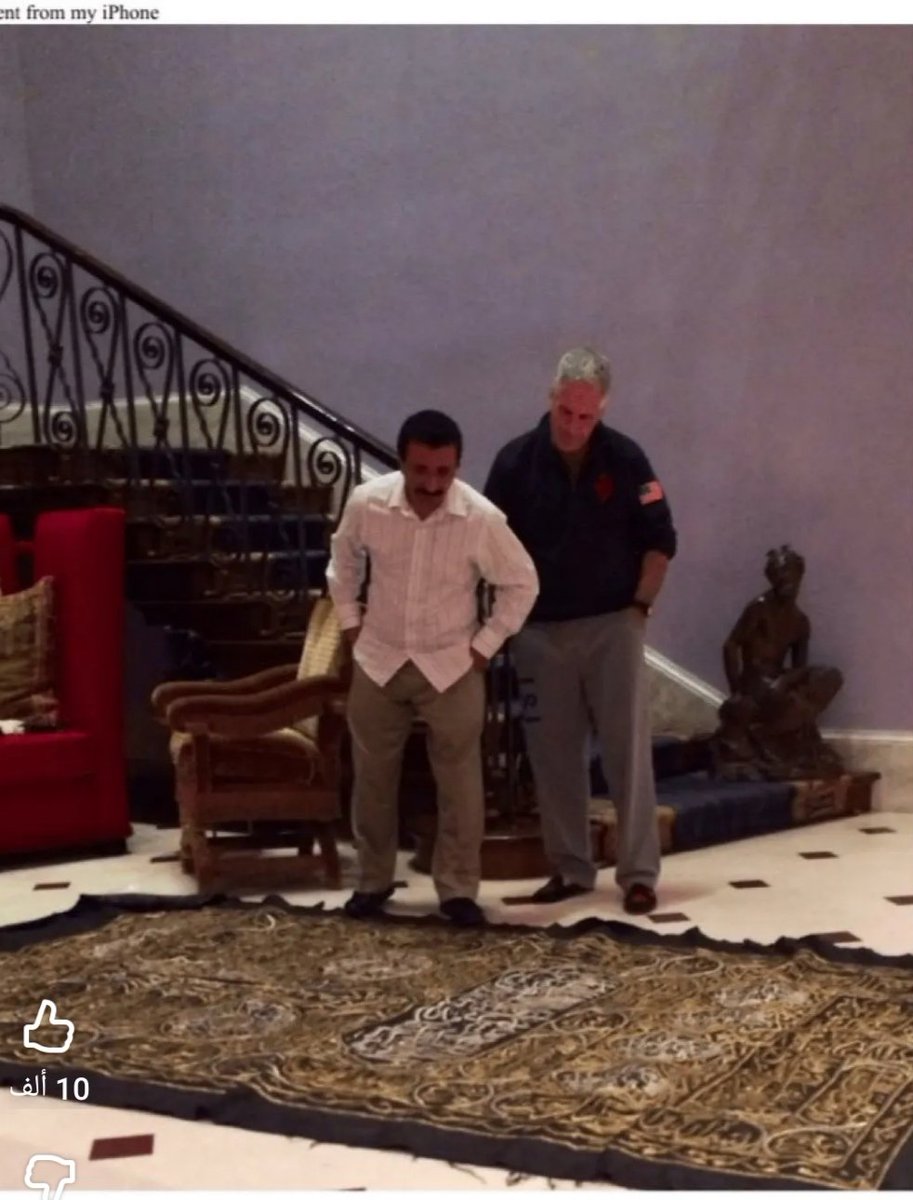 قطعة من كسوة الكعبة المشرفة تحت اقدام ابيستين 
ليس عند حكام العرب نخوة أو دين جميعهم 
لن اثتثني أحدا منهم 
لله الامر من قبل و من بعد