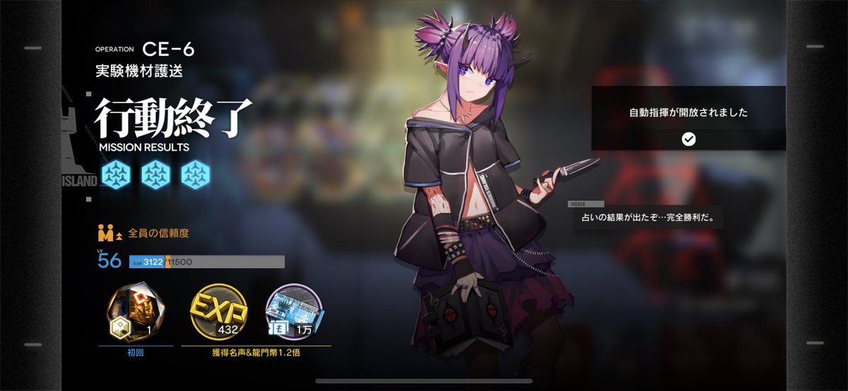 うおおおおおおおおおおおお