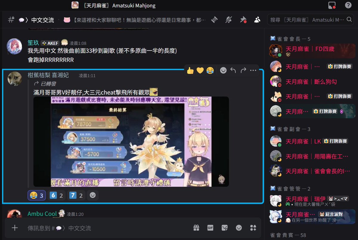 感謝choyam大佬~~