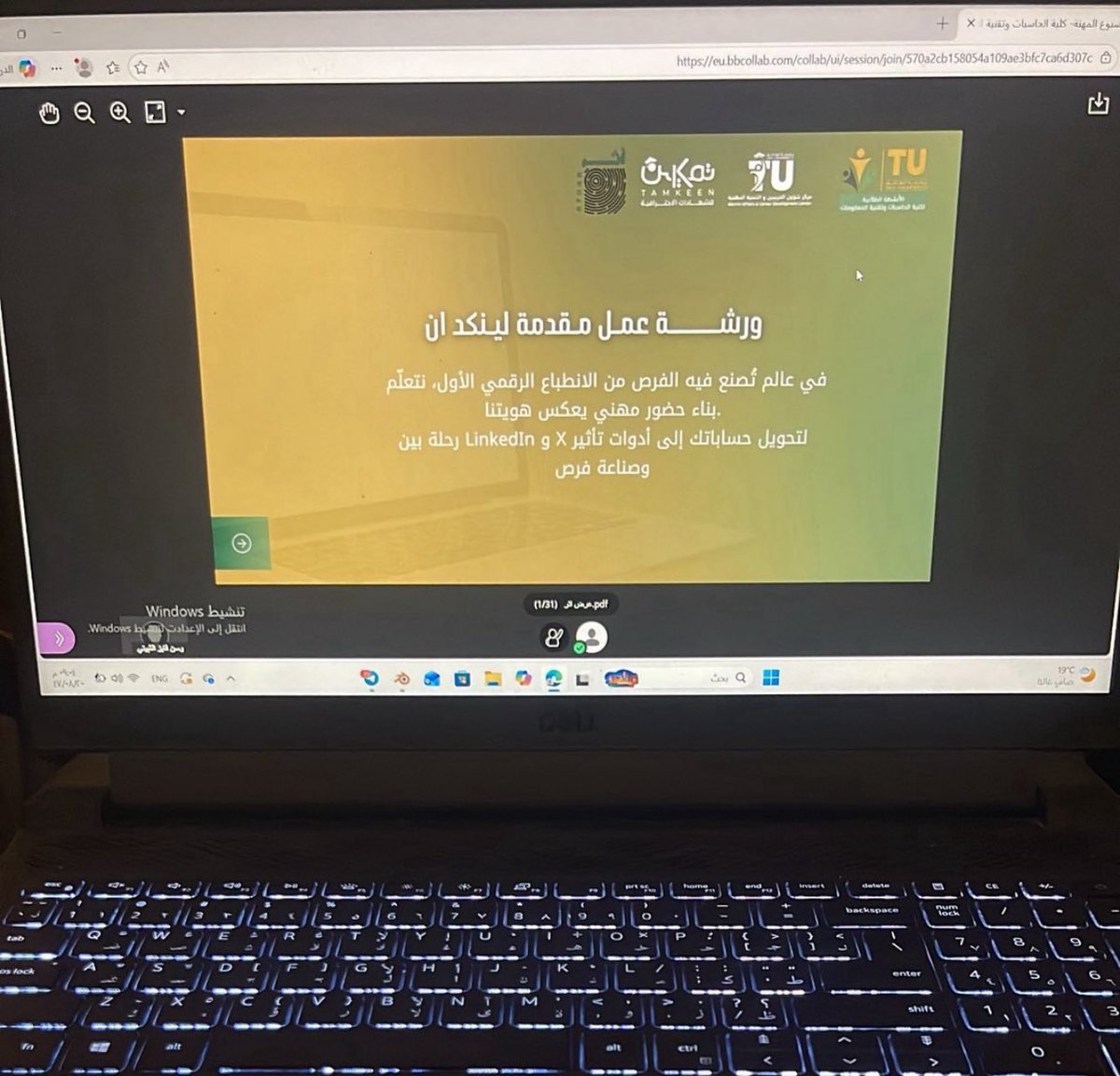 منـار محمد 🕷️🕸️| Manar tweet media