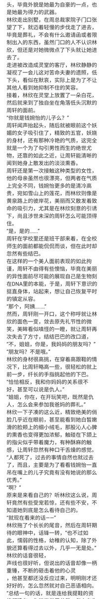 SMxiaoshuo666's tweet photo. 富二代被女王足责后堕落成她脚下的狗 1 https://t.co/X0bcBEe7IL