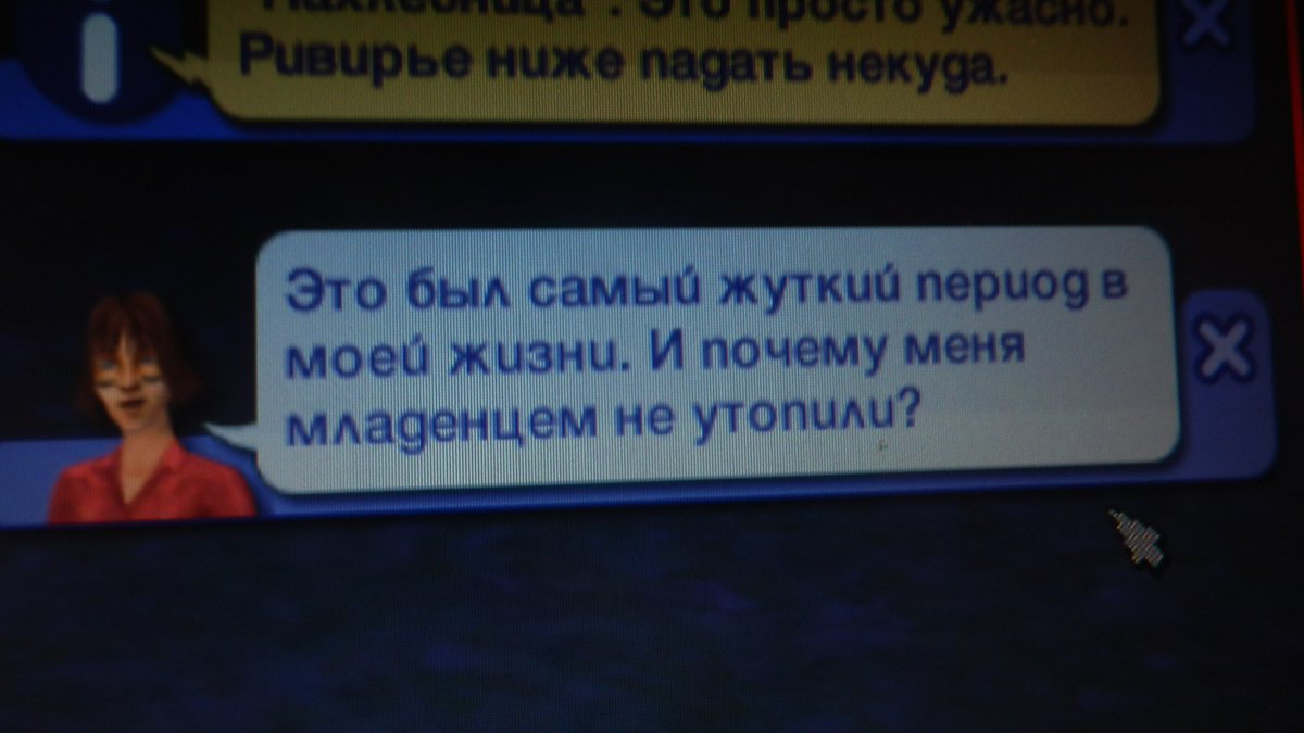 fawntanyl333's tweet photo. второй симс объективно лучшая часть франшизы https://t.co/hZr4cjNpBx
