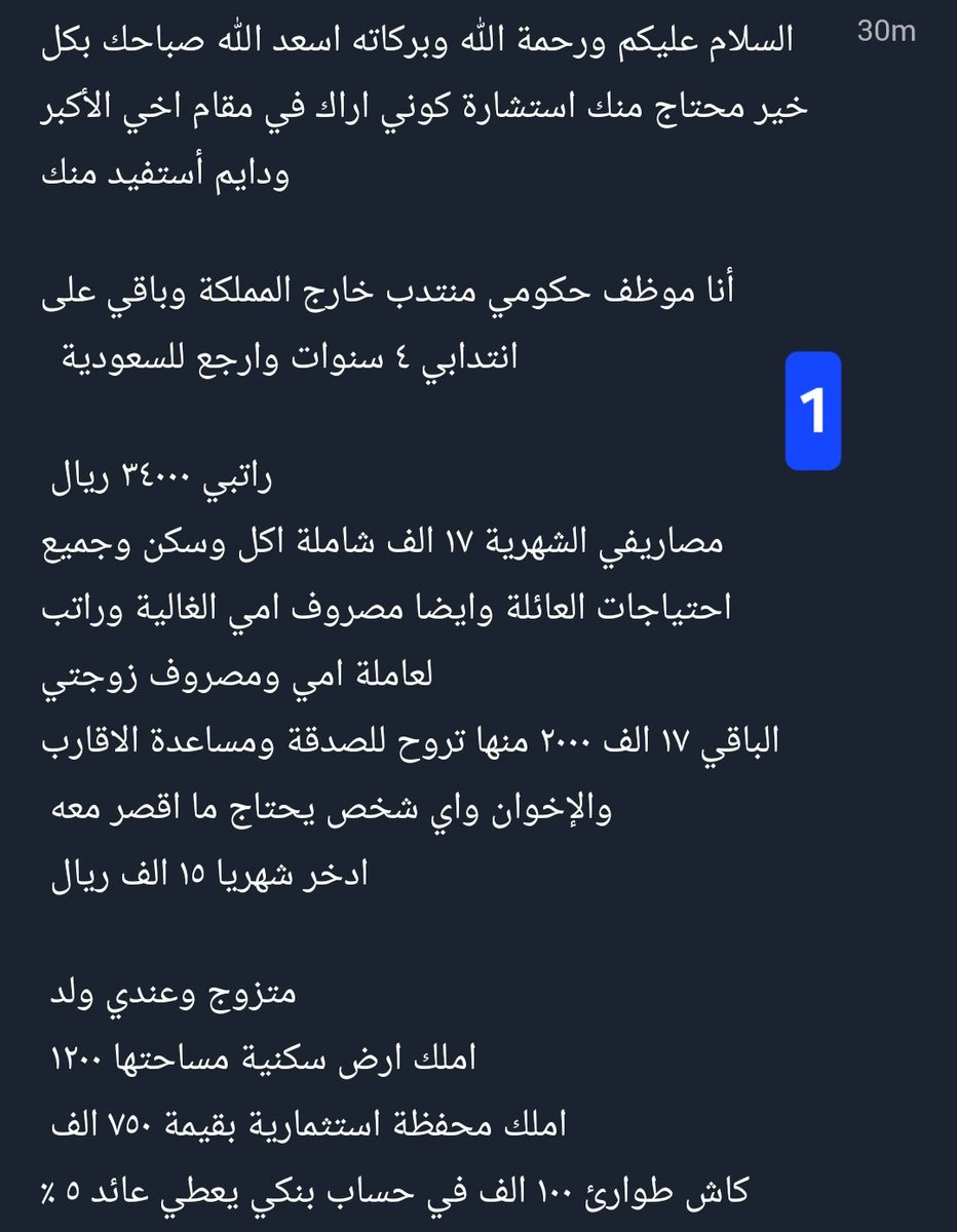 Ahmad Alsabban | أحمد الصبان tweet media