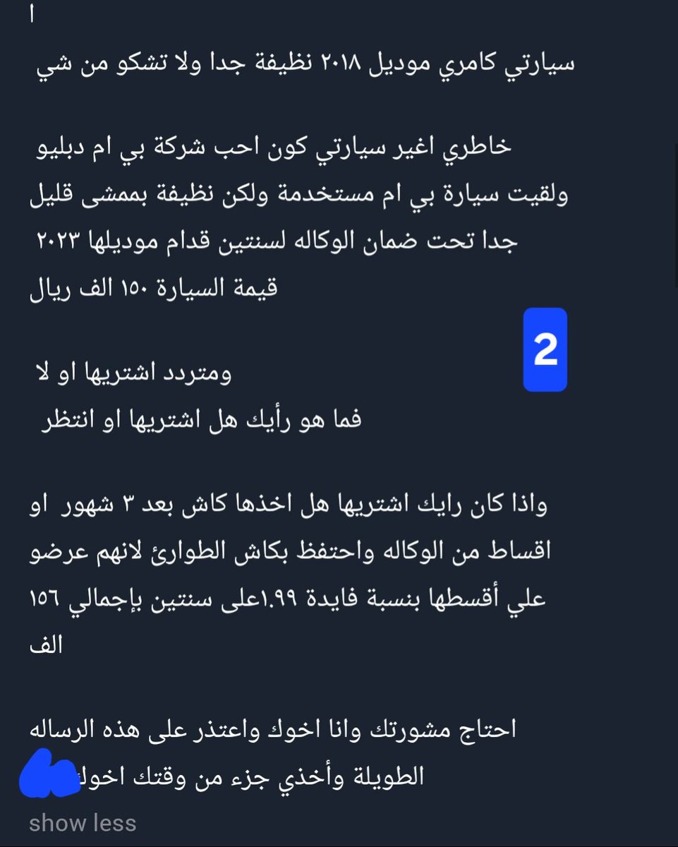 Ahmad Alsabban | أحمد الصبان tweet media