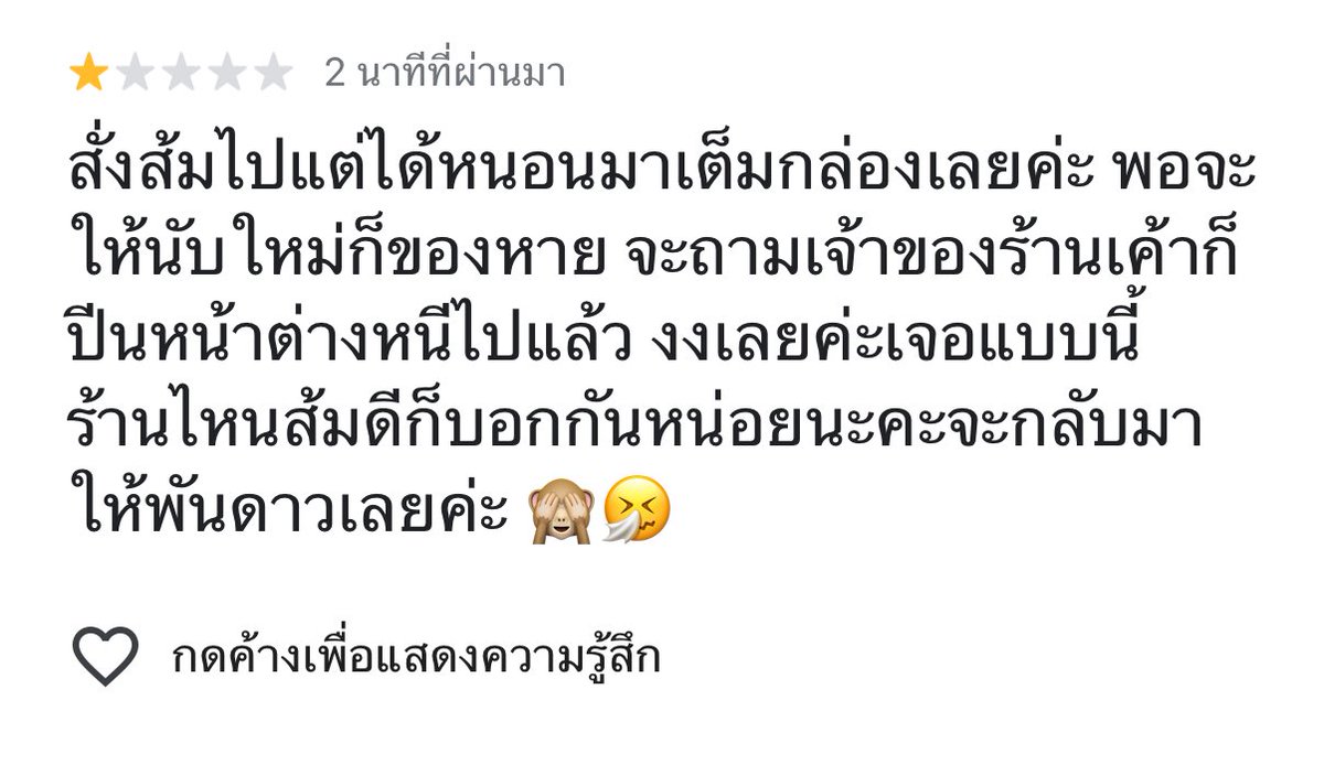 เข้าไปดูมา อันนี้ฮา 555555555555