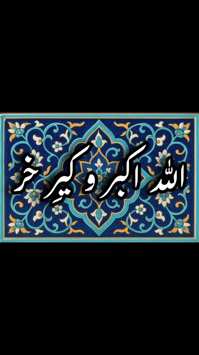 Iran Revolution 2024 tweet media