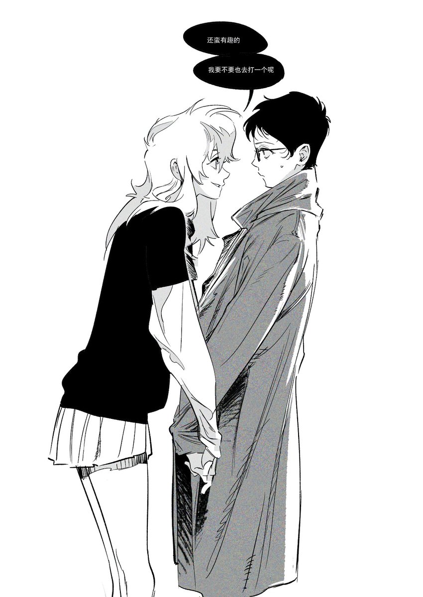 ⚠很雷、点进来默认接受🫵起因是女子夜读讨论小说提到了看过的一篇穿刺觉得很美味