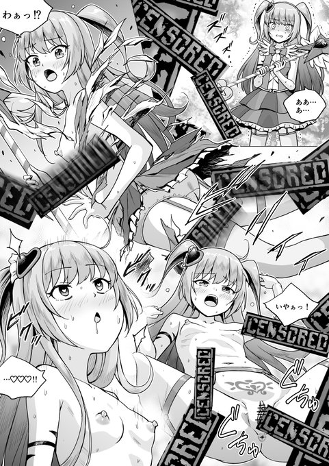 (Skeb)「規制済み」と憎しみの女王 