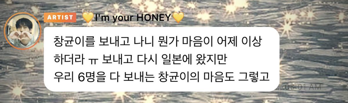 i’ve read this part over and over, just to be sure i’m not imagining it…

🐯 i keep thinking about how Changkyun must have felt having to see the six of us off one by one for enlistment.

six… of us? Six of us?? SIX OF US?!!??
my OT7 heart can’t take this😭❤️‍🩹