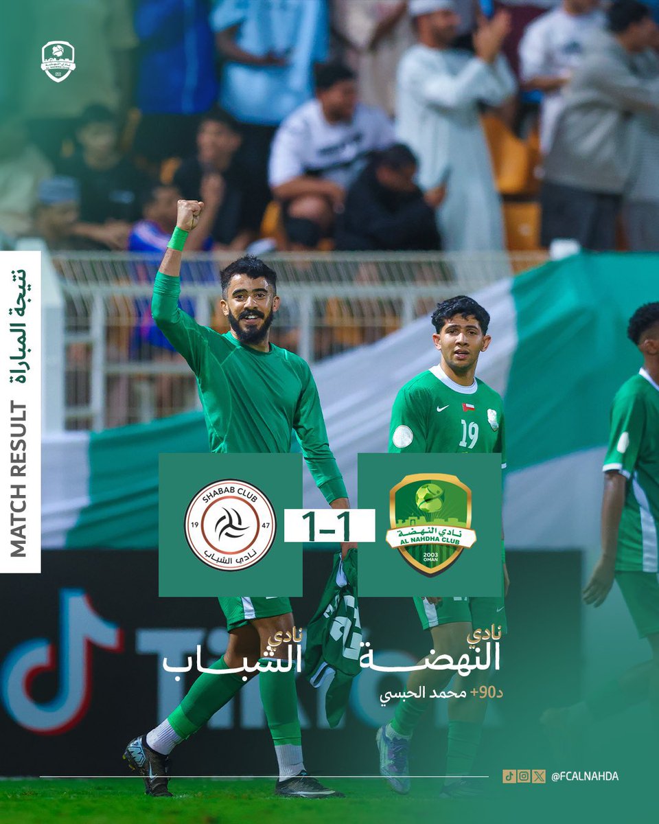 صحيفة توووفه الرياضية tweet media