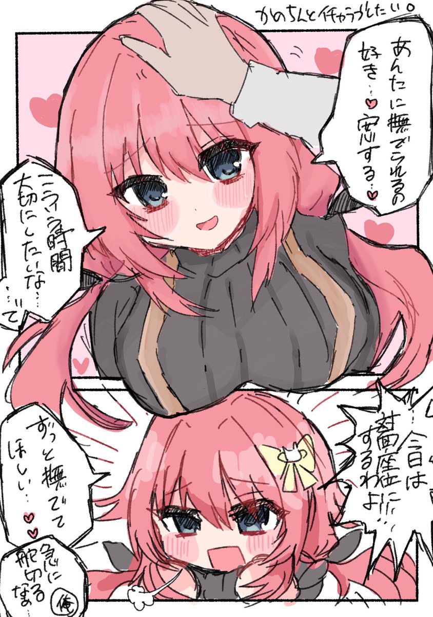 #ハミダシクリエイティブ
 華乃さん…のらくがき