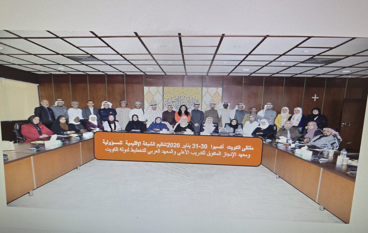dr__alothman's tweet photo. الحمد لله رب  العالمين  تم حصولى على عضوية شبكة المدربين في مجال المسؤولية المجتمعية من الشبكة الاقليمية للمسؤولية المجتمعية خلال فعالية اكسبوا 2026 https://t.co/ctbRsLIP7v