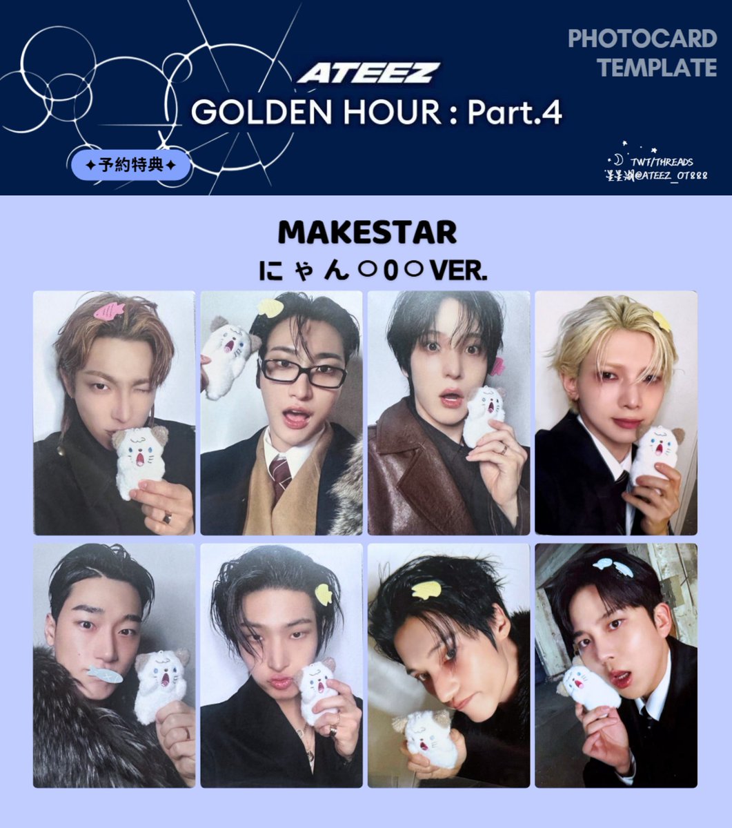 0211 ✨画質向上修正済み --------- ATEEZ アチズ 에이티즈 GOLDEN