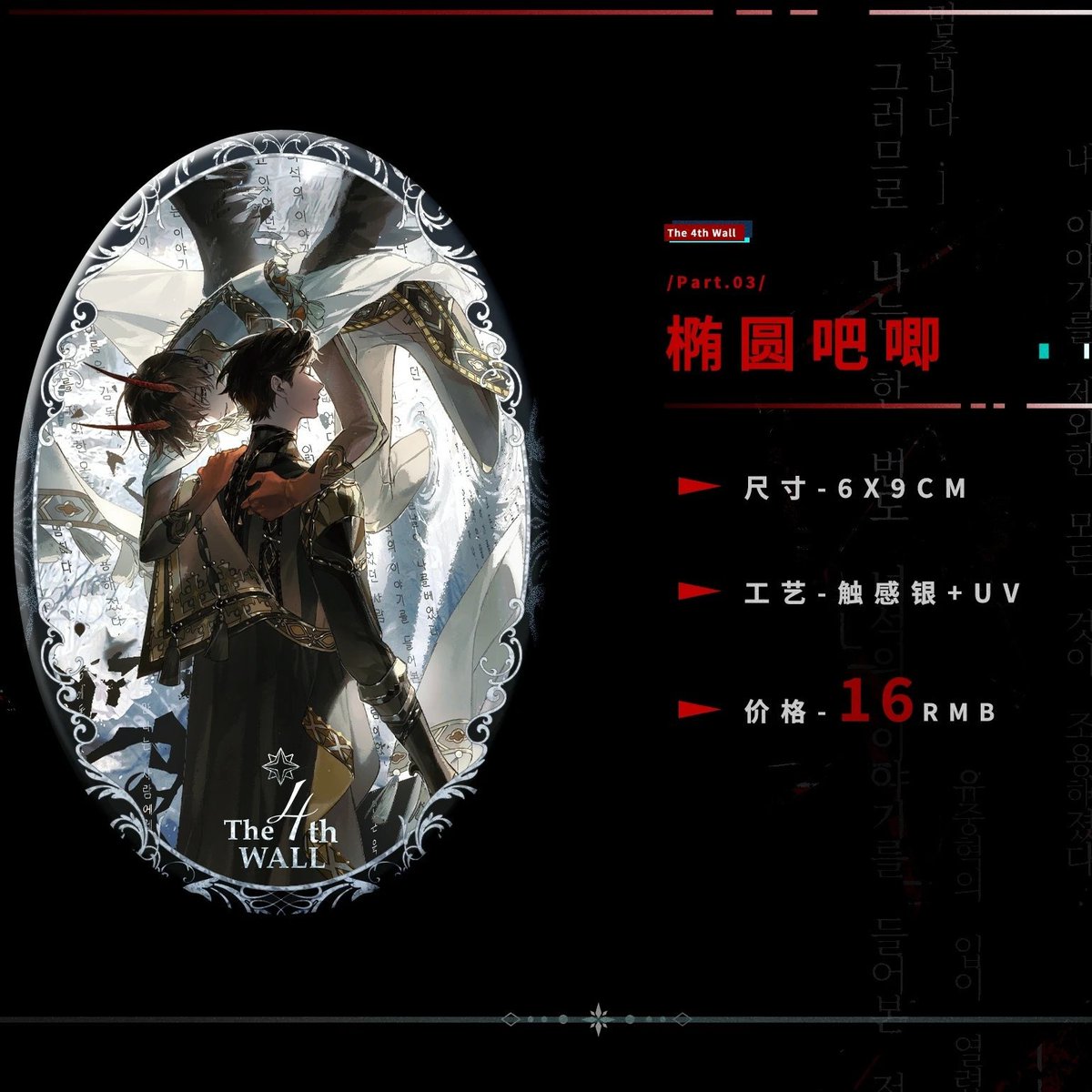 Shandian GO tweet media