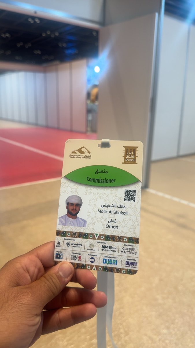 MalikMb's tweet photo. كان لي شرف تمثيل سلطنة عمان " مركز هواة الطوابع والعملات " في المعرض الدولي للطوابع - دبي ٢٠٢٦ والمقام فعالياته في المركز المالي العالمي بديي في الفترة من ٤ - ٨ فبراير ٢٠٢٦ م . https://t.co/Pgb2r6gt3i