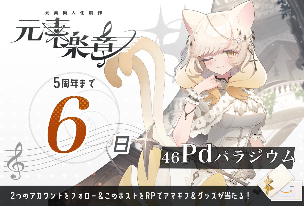 揚げ鶏々🐓元素擬人化ゲーム制作中 tweet media